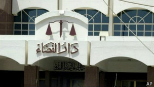 المحكمة الاتحادية العليا الإماراتية